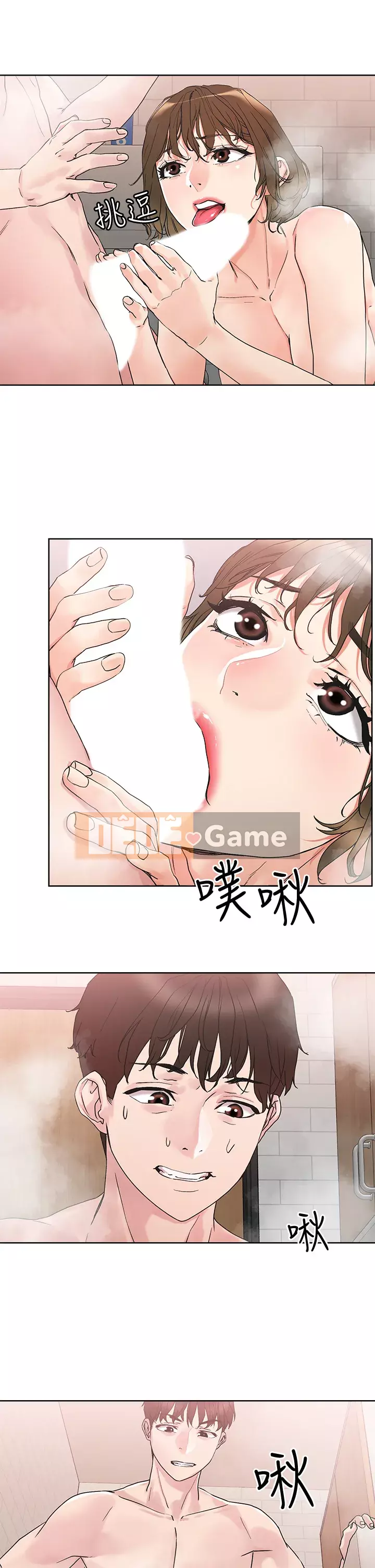 Đón tài Chương 12-13