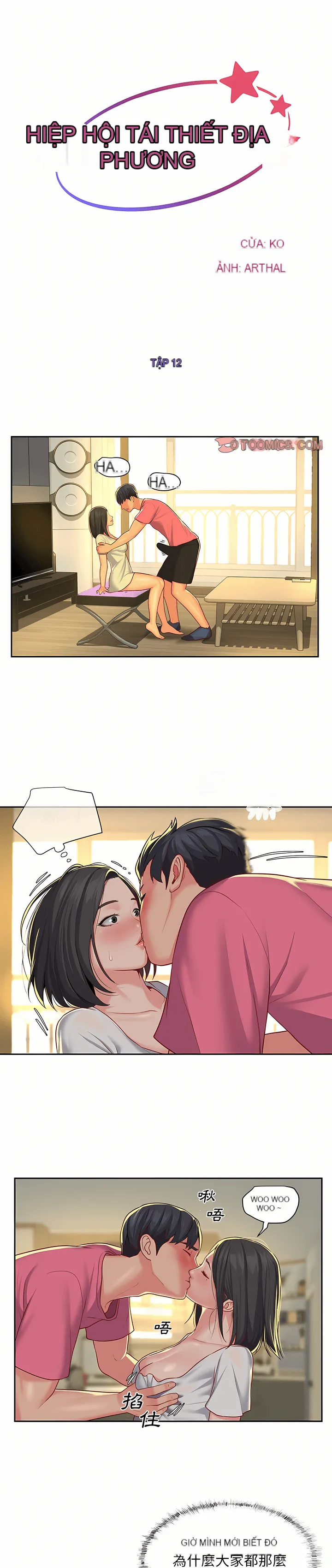 Hiệp hội đổi mới cộng đồng Chương 11-12