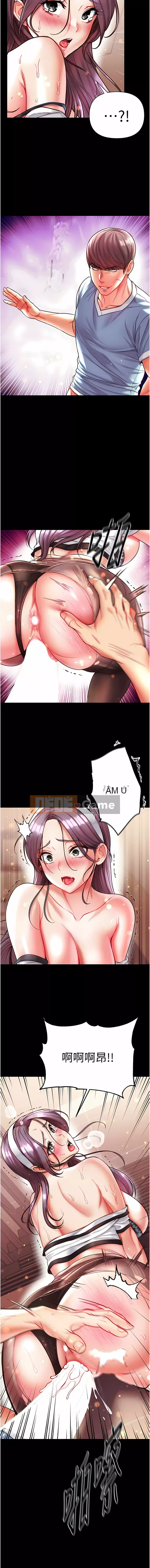 đệ tử đầu tiên Chương 14-15