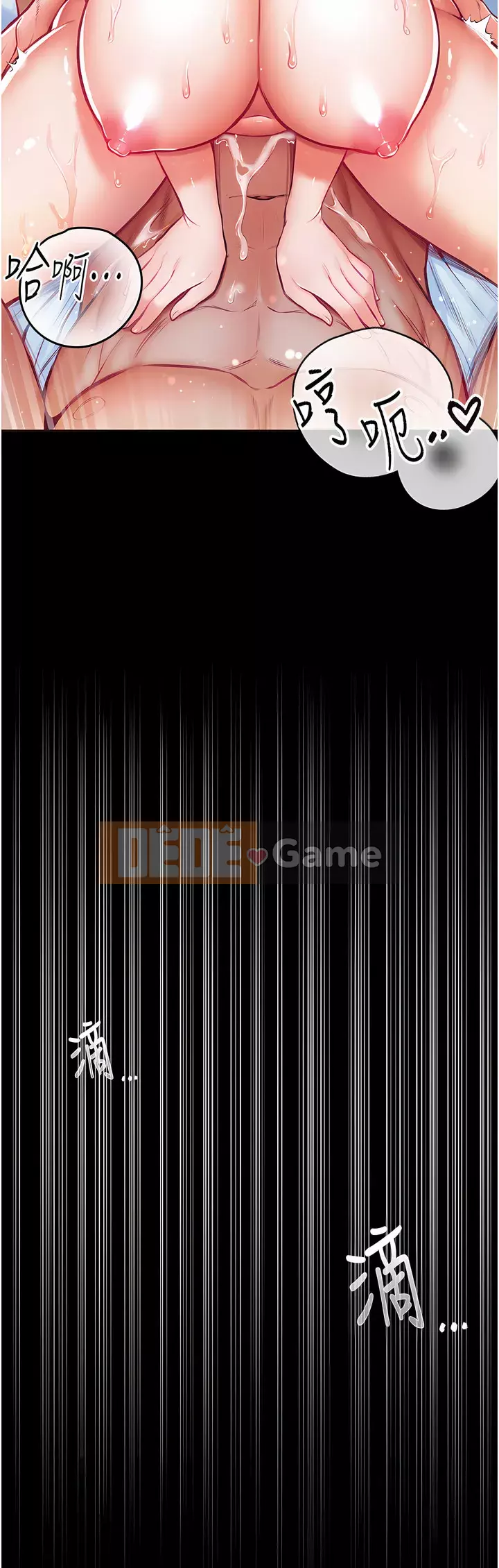 đệ tử đầu tiên Chương 1-7