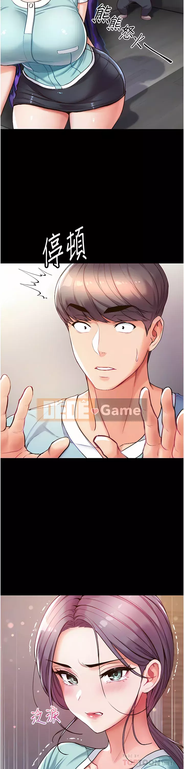 đệ tử đầu tiên Chương 1-7