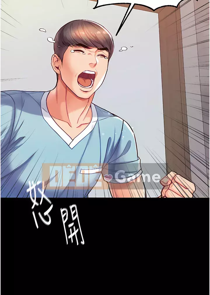 đệ tử đầu tiên Chương 1-7