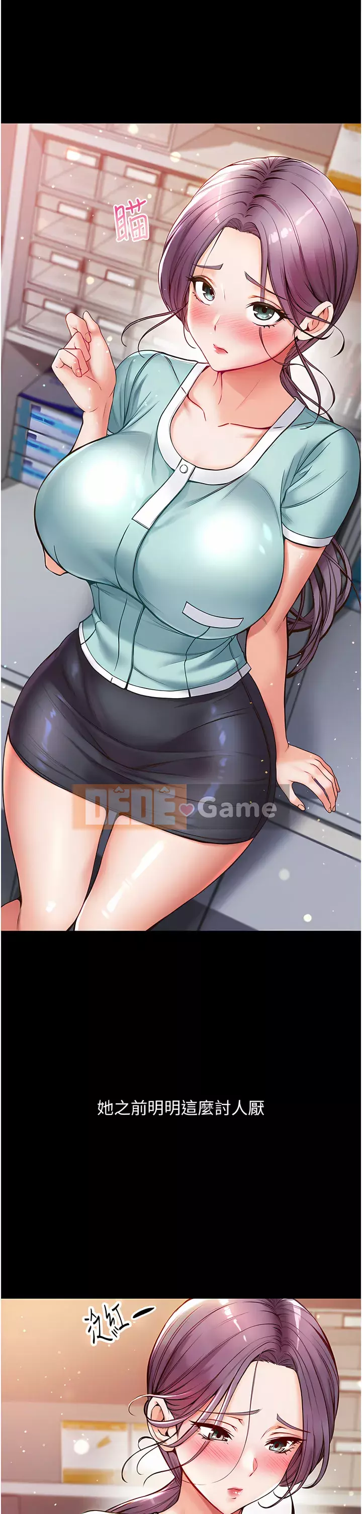 đệ tử đầu tiên Chương 1-7