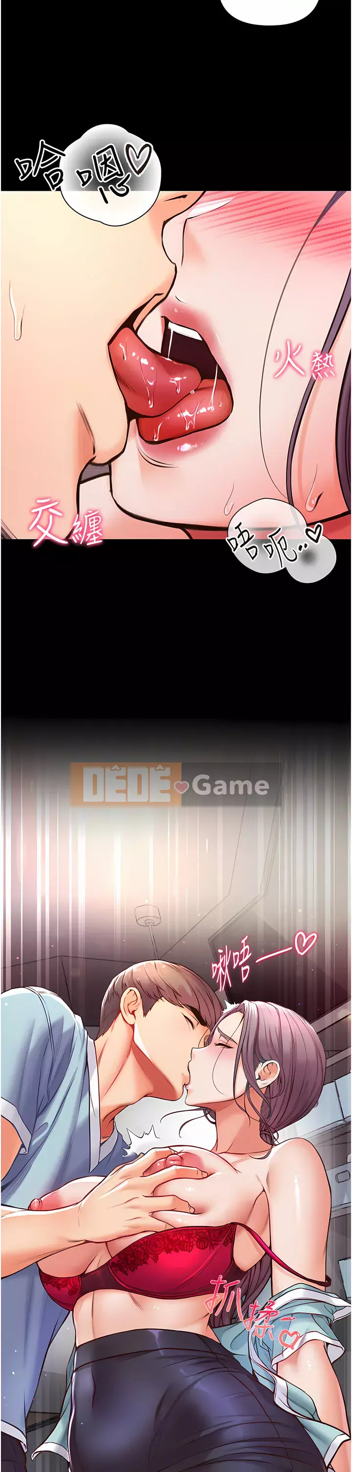 đệ tử đầu tiên Chương 1-7