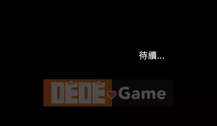 Chị gái thích chơi game Chương 35-36