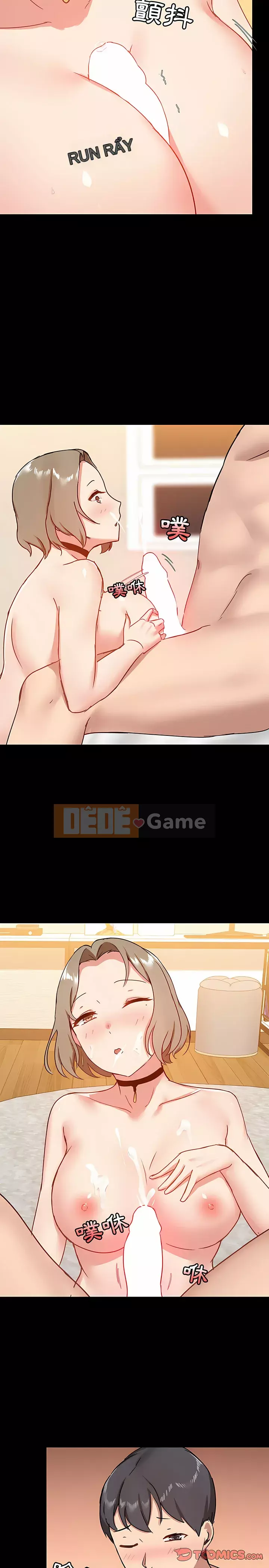 Chị gái thích chơi game Chương 23-24