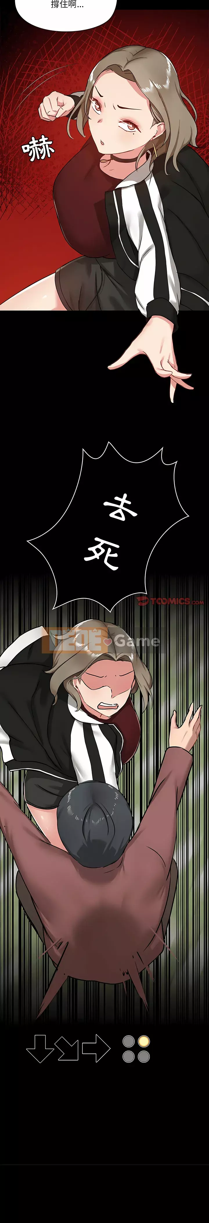 Chị gái thích chơi game Chương 19-20