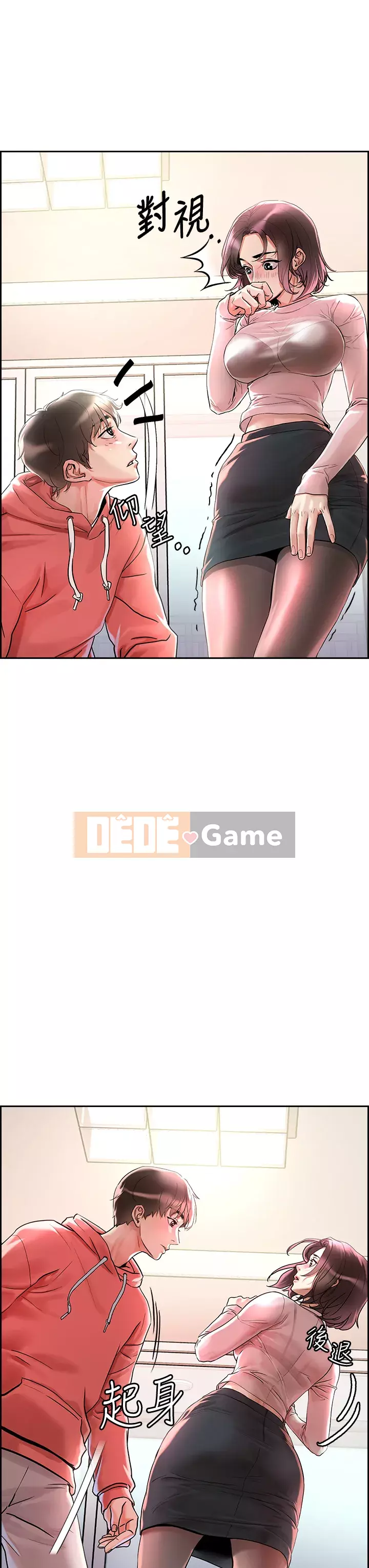 Đón tài Chương 1-7