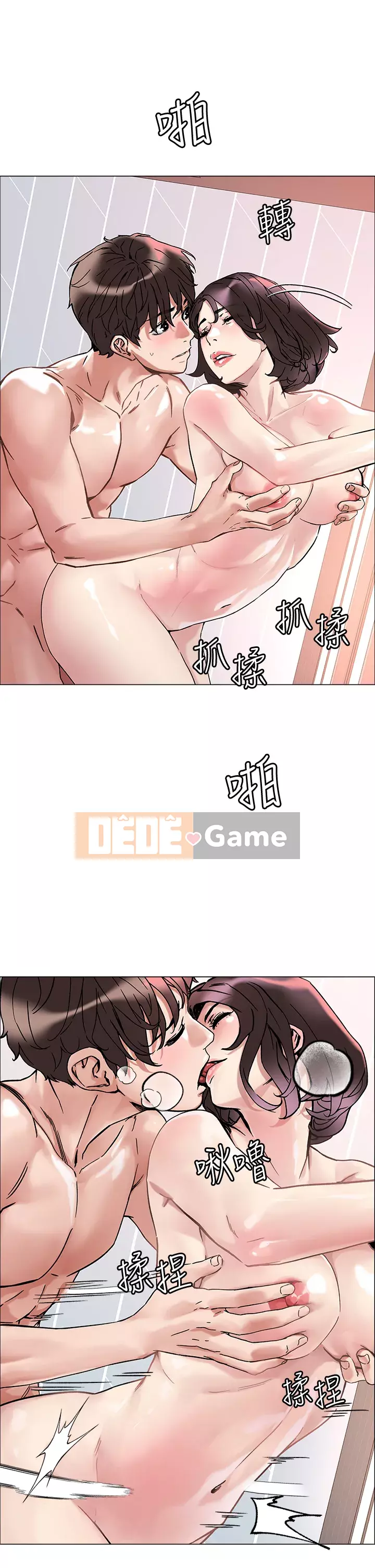 Đón tài Chương 1-7