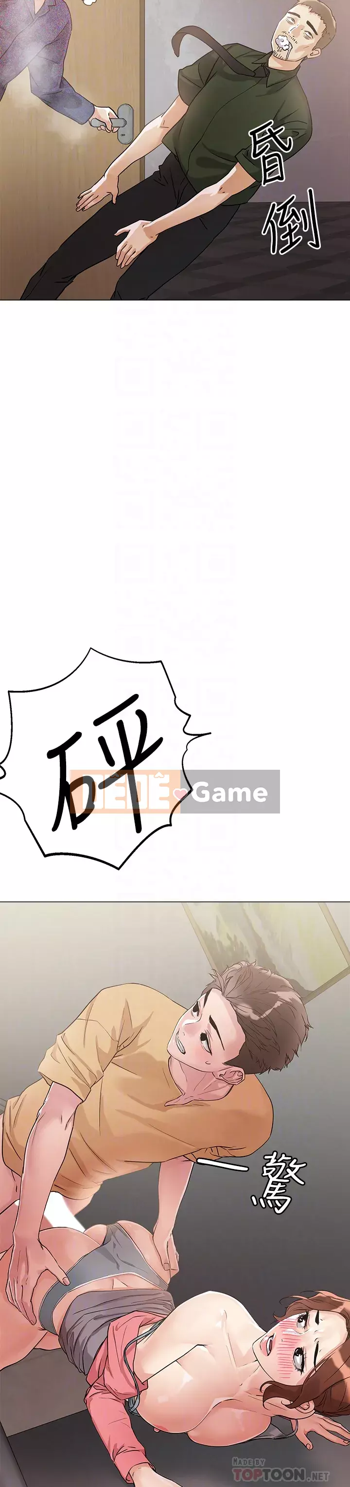 Đón tài Chương 1-7