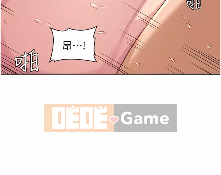 Họp trao đổi chuyên sâu Chương 46-47