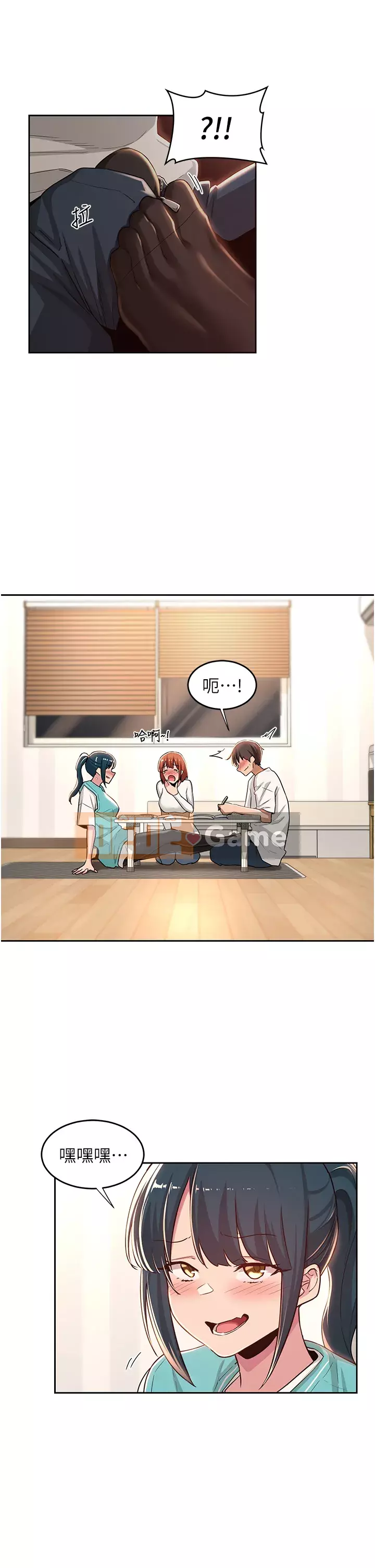 Họp trao đổi chuyên sâu Chương 42-43