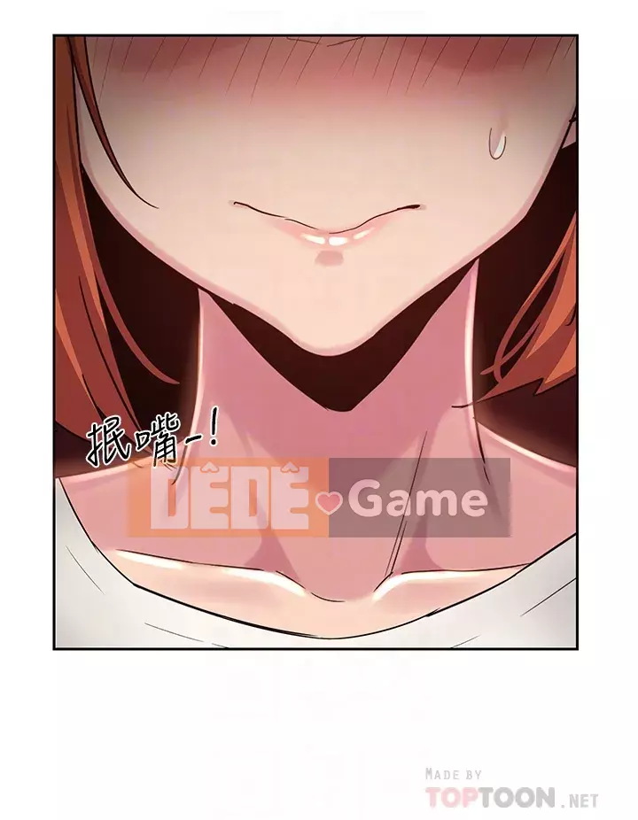 Họp trao đổi chuyên sâu Chương 44-45