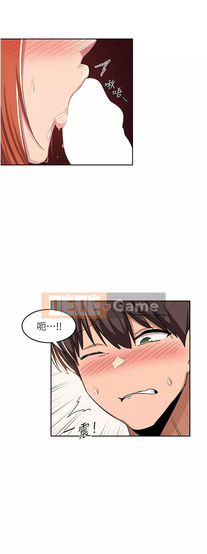 Họp trao đổi chuyên sâu Chương 44-45