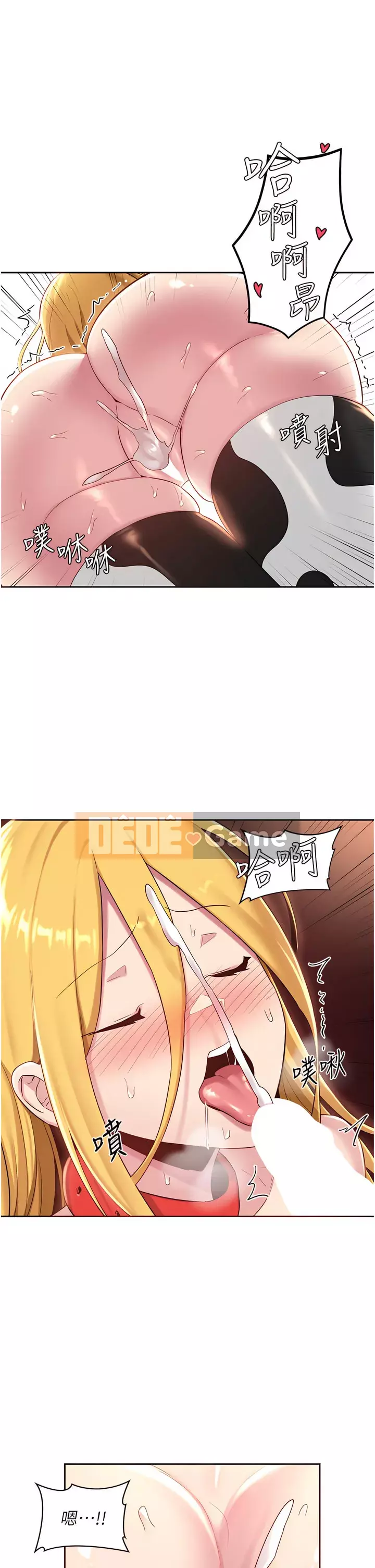 Họp trao đổi chuyên sâu Chương 38-39