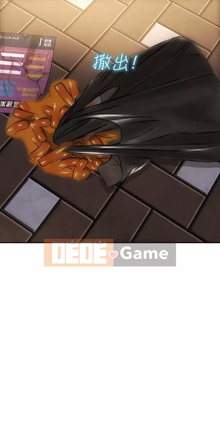 Người đàn ông xấu chết người Chương 42-43