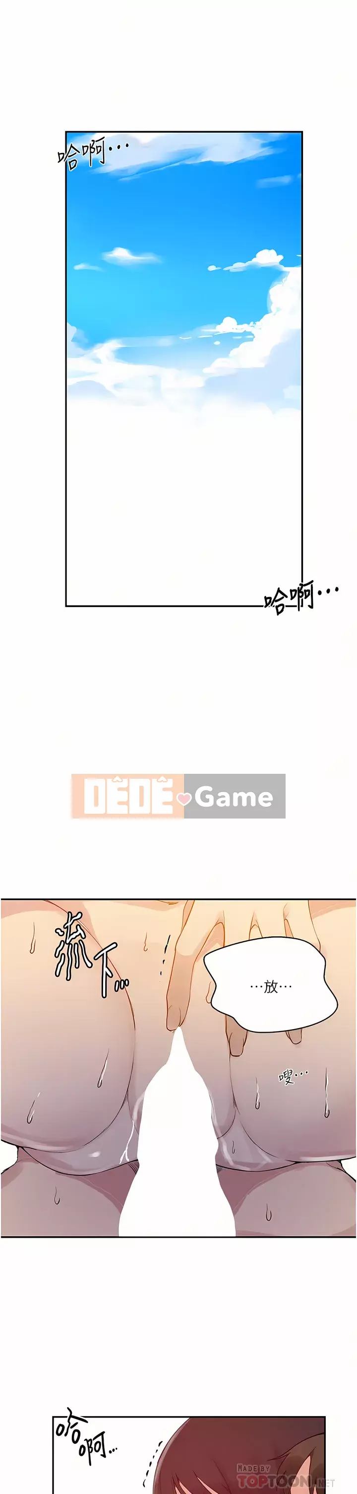 Dạy bí mật Chương 160-161