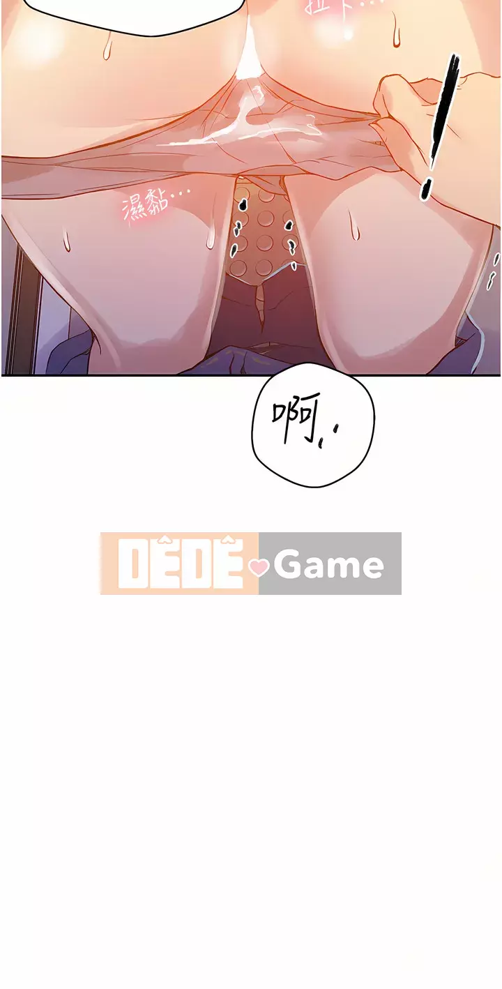 Dạy bí mật Chương 158-159