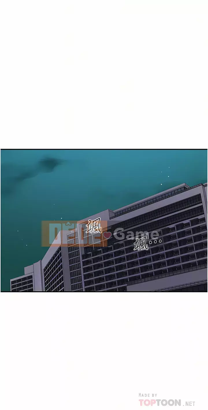 Dạy bí mật Chương 157