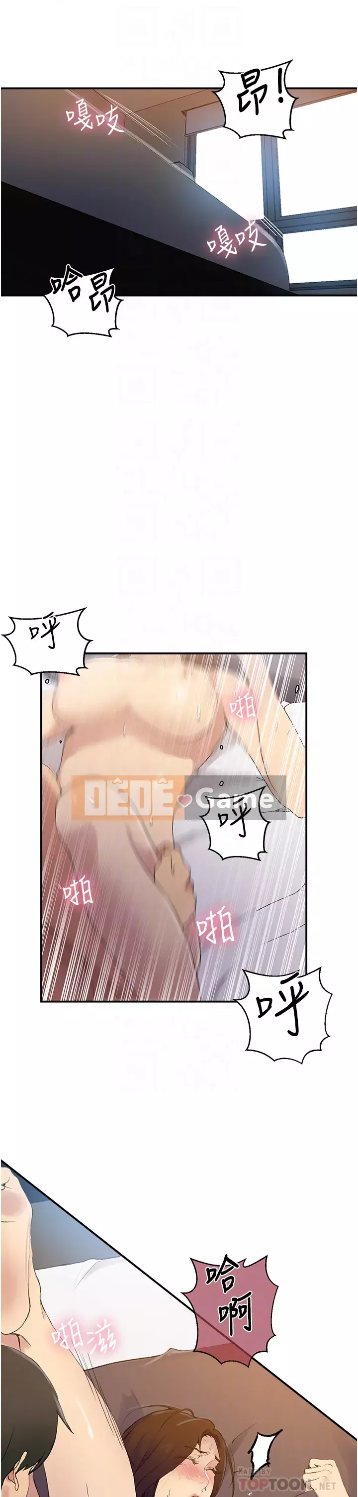 Dạy bí mật Chương 150-151