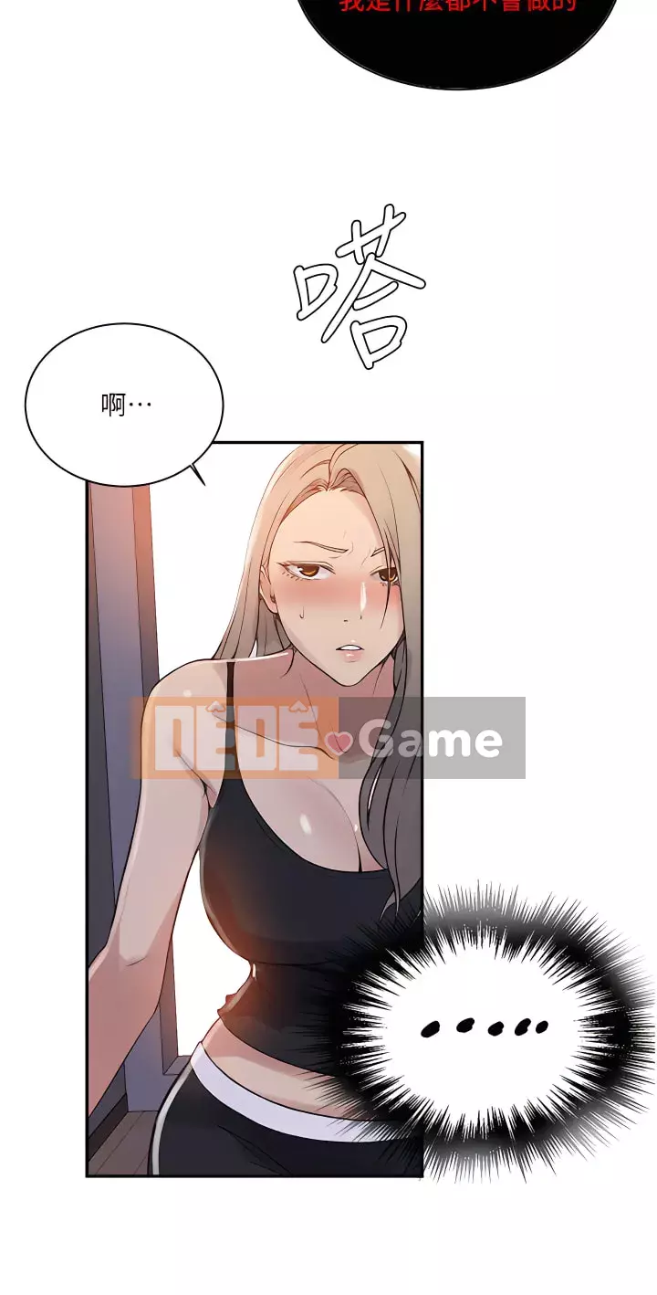 Dạy bí mật Chương 145-146