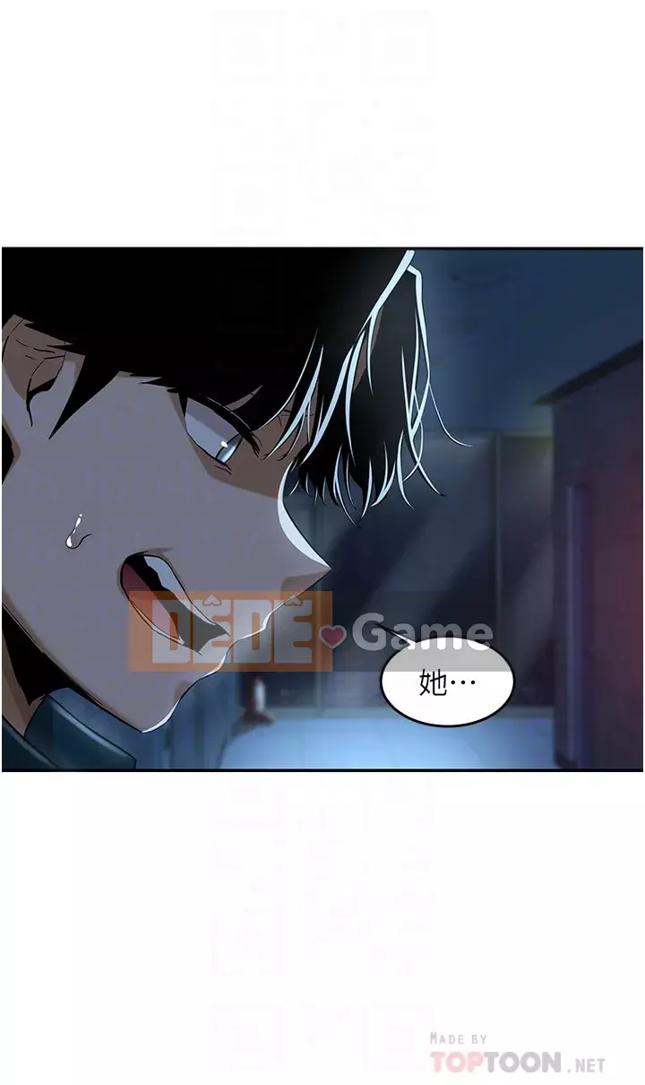 Họp trao đổi chuyên sâu Chương 24-25