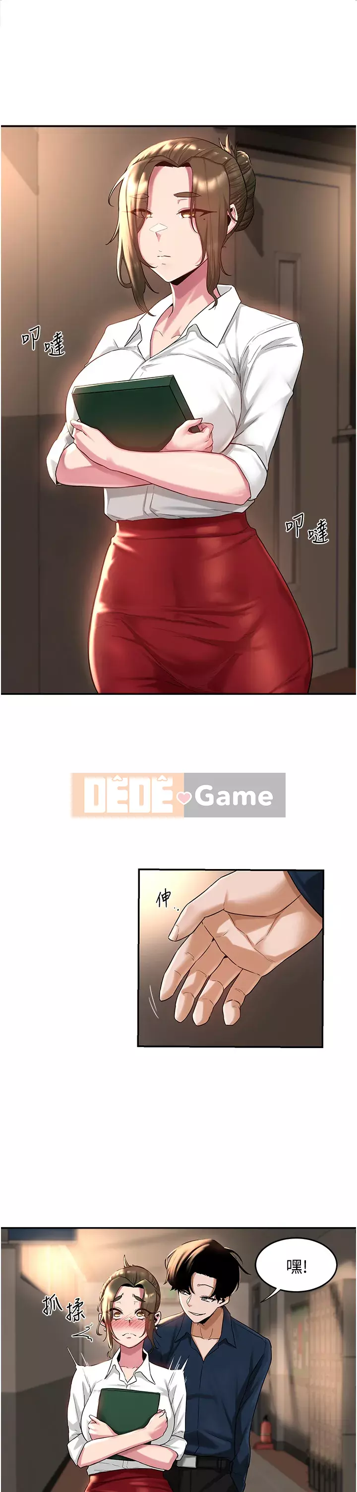 Họp trao đổi chuyên sâu Chương 16-17