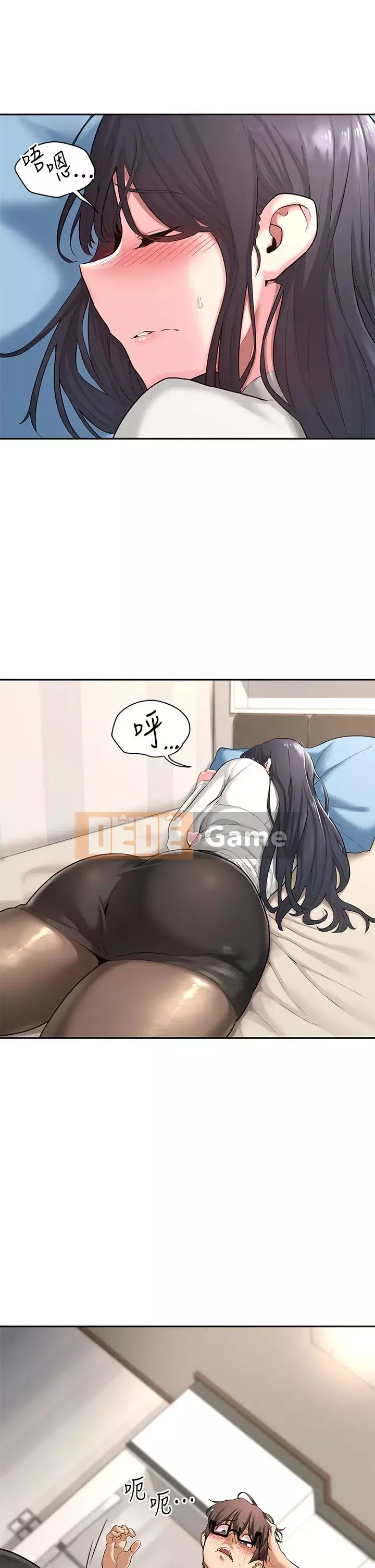 Họp trao đổi chuyên sâu Chương 1-7