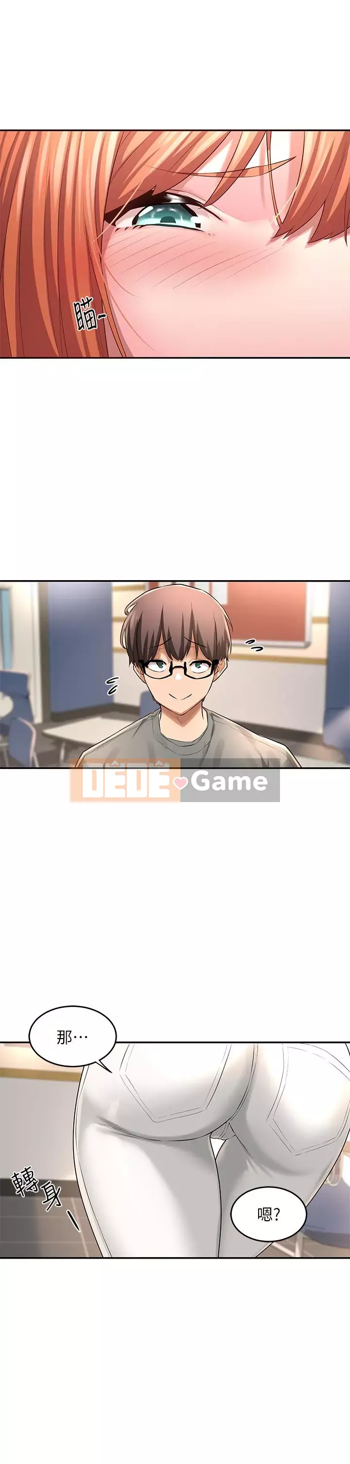 Họp trao đổi chuyên sâu Chương 1-7