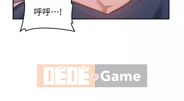 Họp trao đổi chuyên sâu Chương 1-7