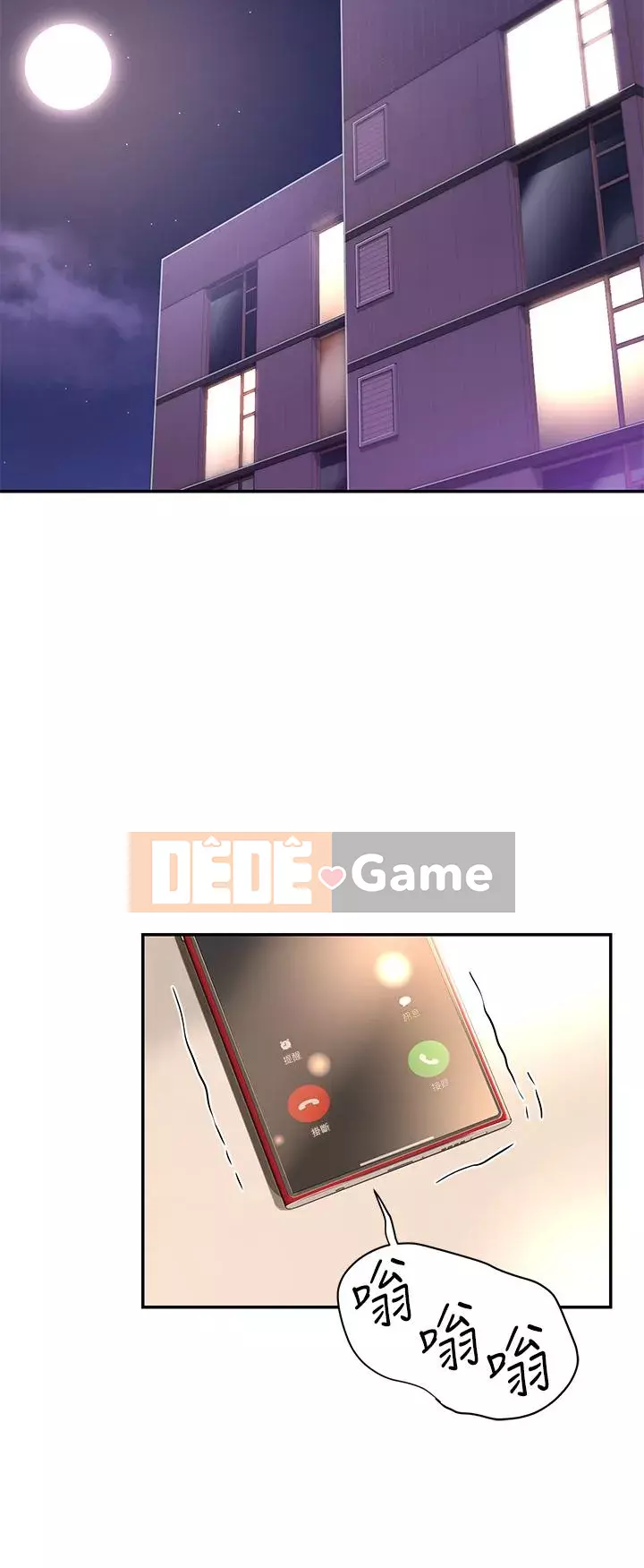 Họp trao đổi chuyên sâu Chương 1-7