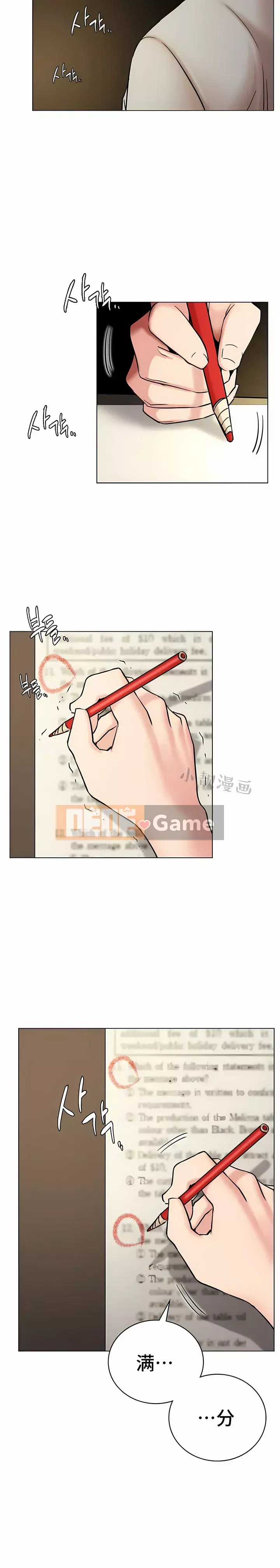 Dưới một mái nhà Chương 1-42