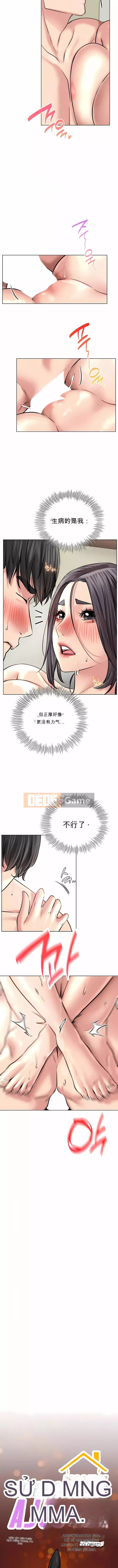 Dưới một mái nhà Chương 1-42