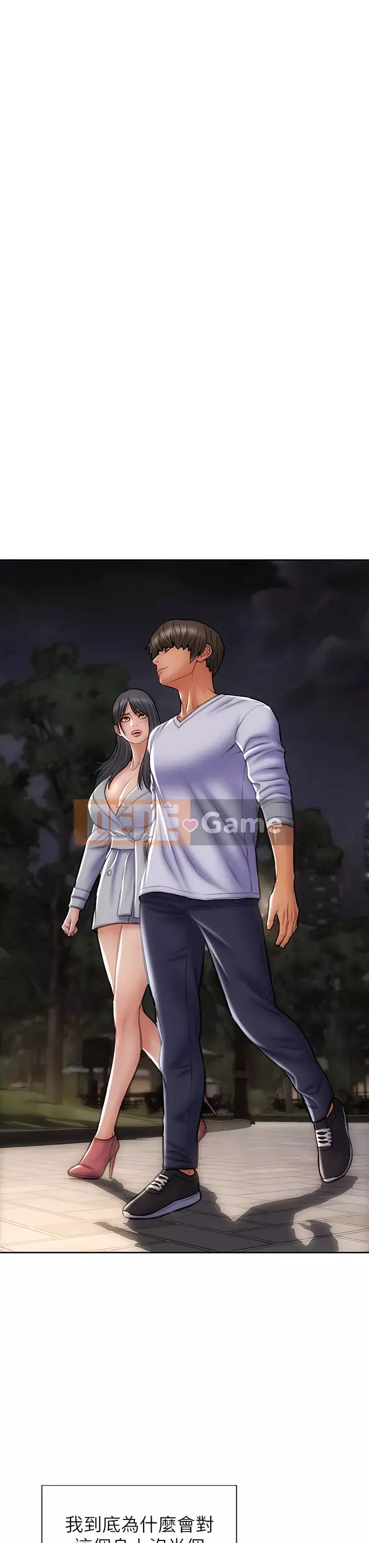 Người đàn ông xấu chết người Chương 40-41