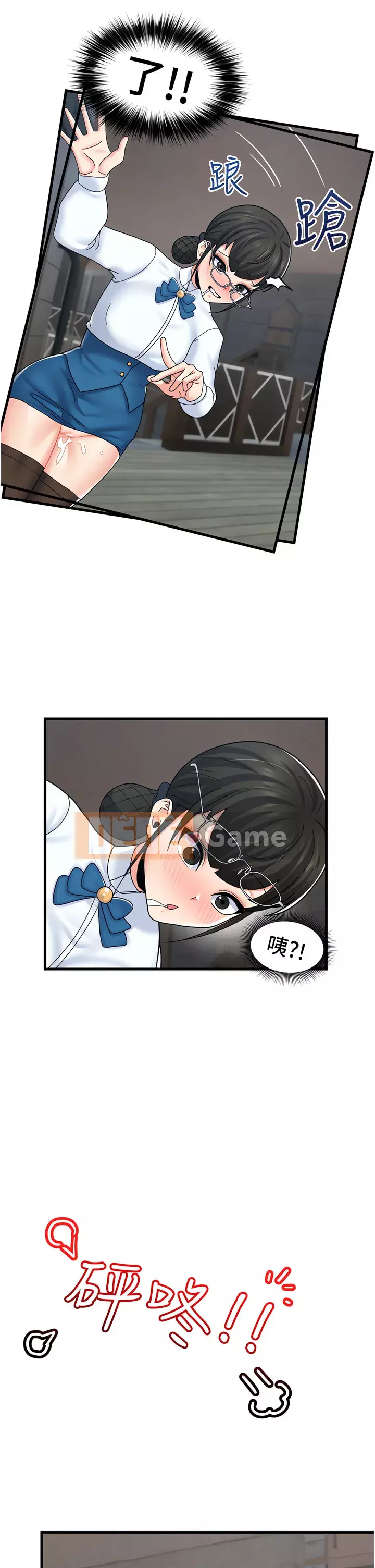 Nhà thôi miên thế giới khác Chương 53-54