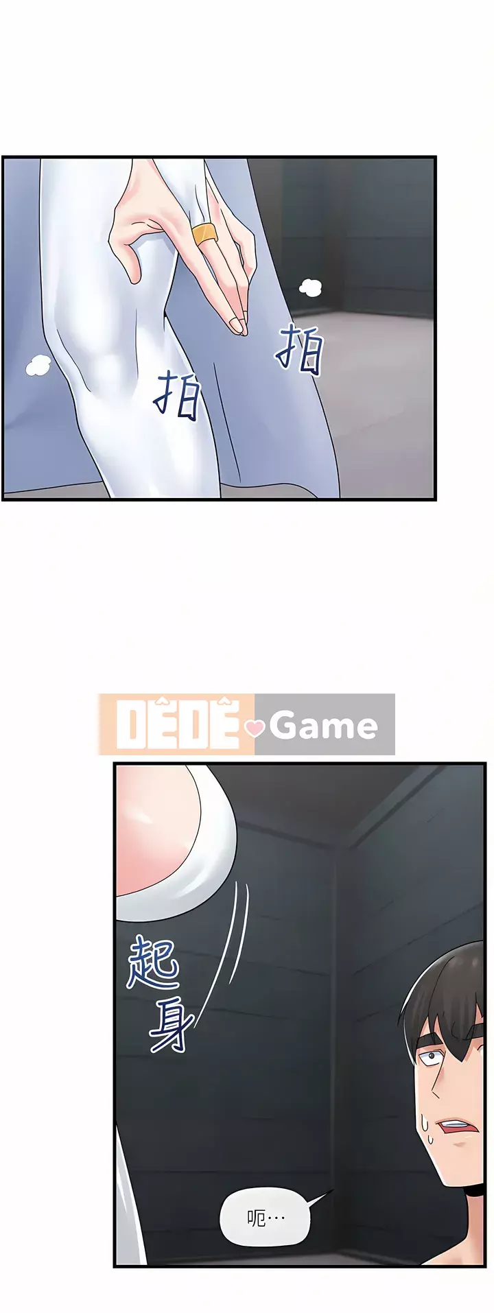 Nhà thôi miên thế giới khác Chương 51-52