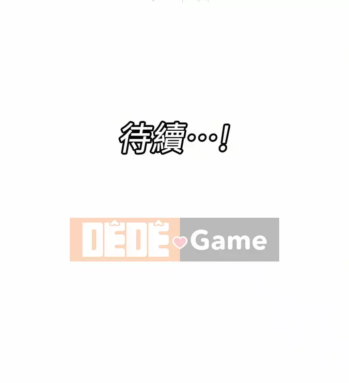 Nhà thôi miên thế giới khác Chương 51-52