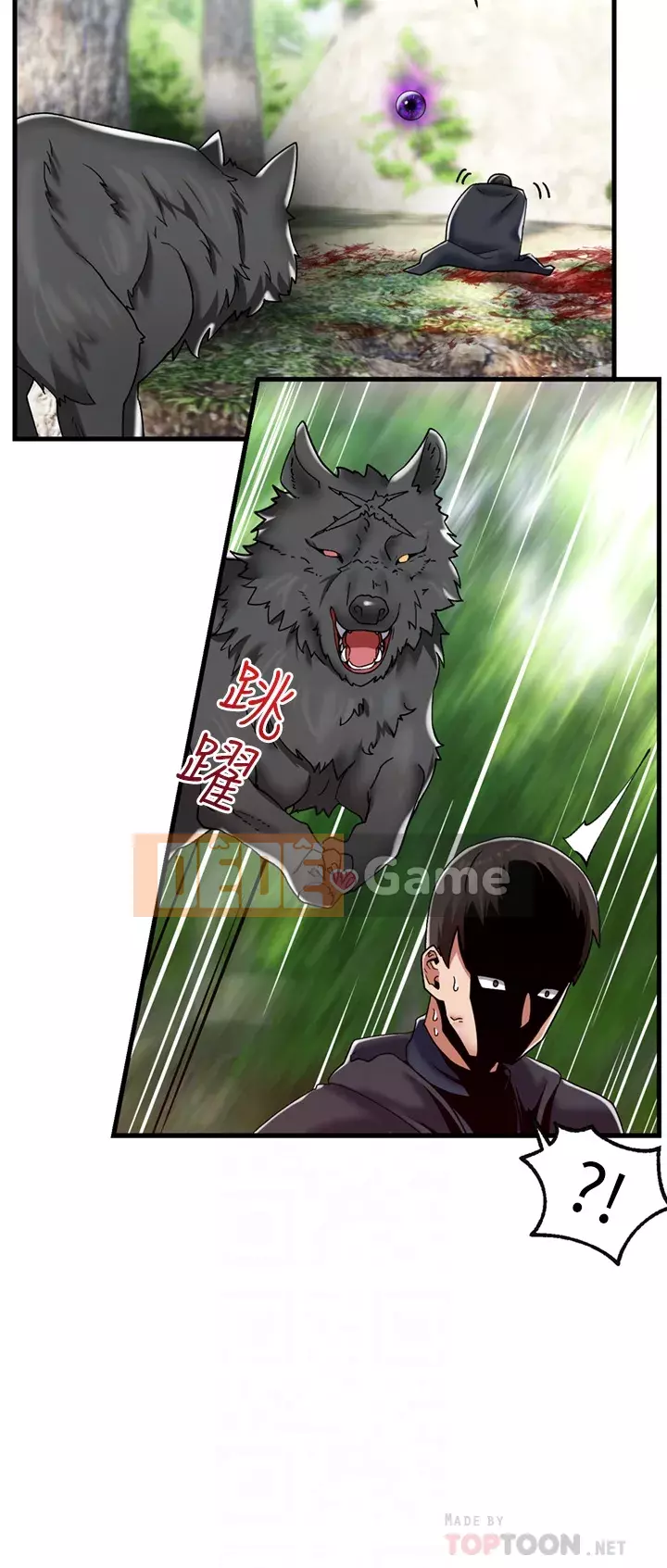 Nhà thôi miên thế giới khác Chương 45-46