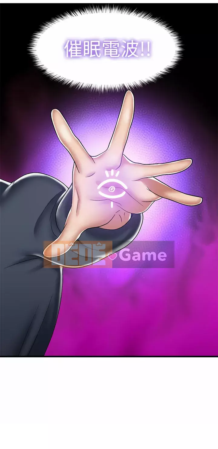 Nhà thôi miên thế giới khác Chương 43-44