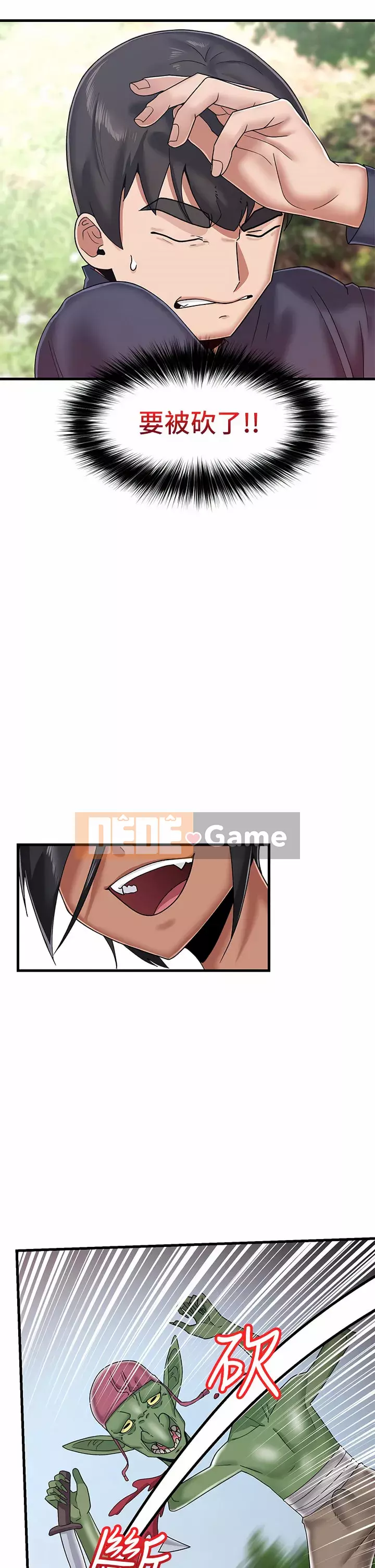 Nhà thôi miên thế giới khác Chương 41-42