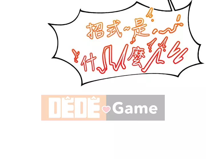 Nhà thôi miên thế giới khác Chương 37-38