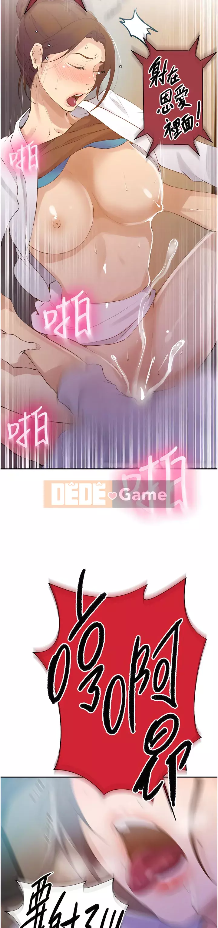 Dạy bí mật Chương 141-142