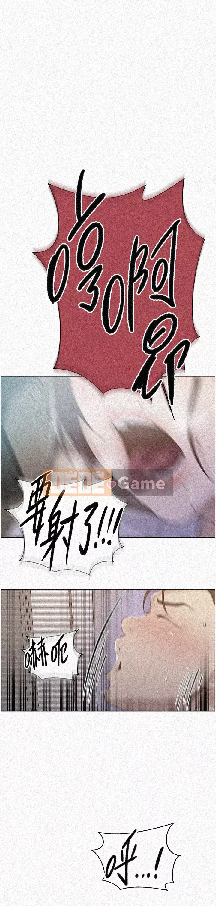 Dạy bí mật Chương 141-142