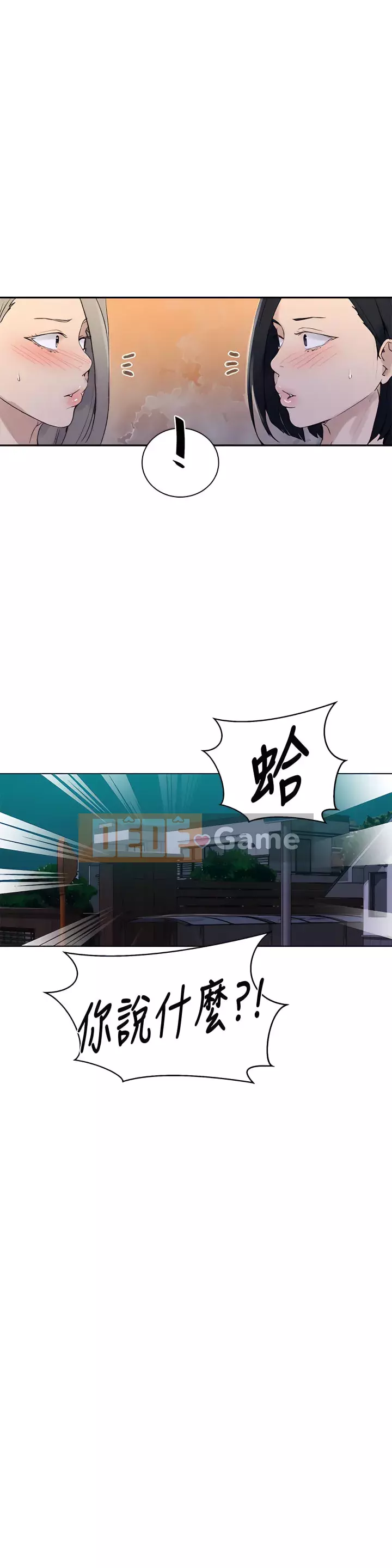 Dạy bí mật Chương 138-139