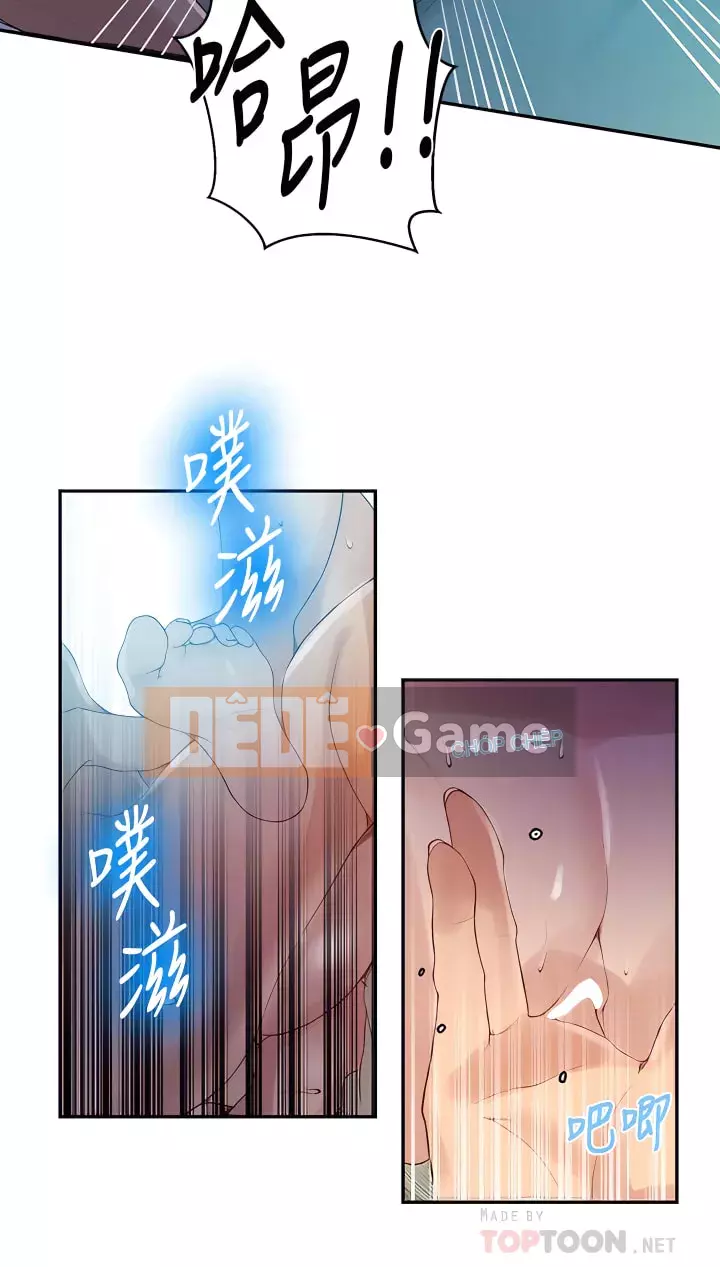 Dạy bí mật Chương 136-137