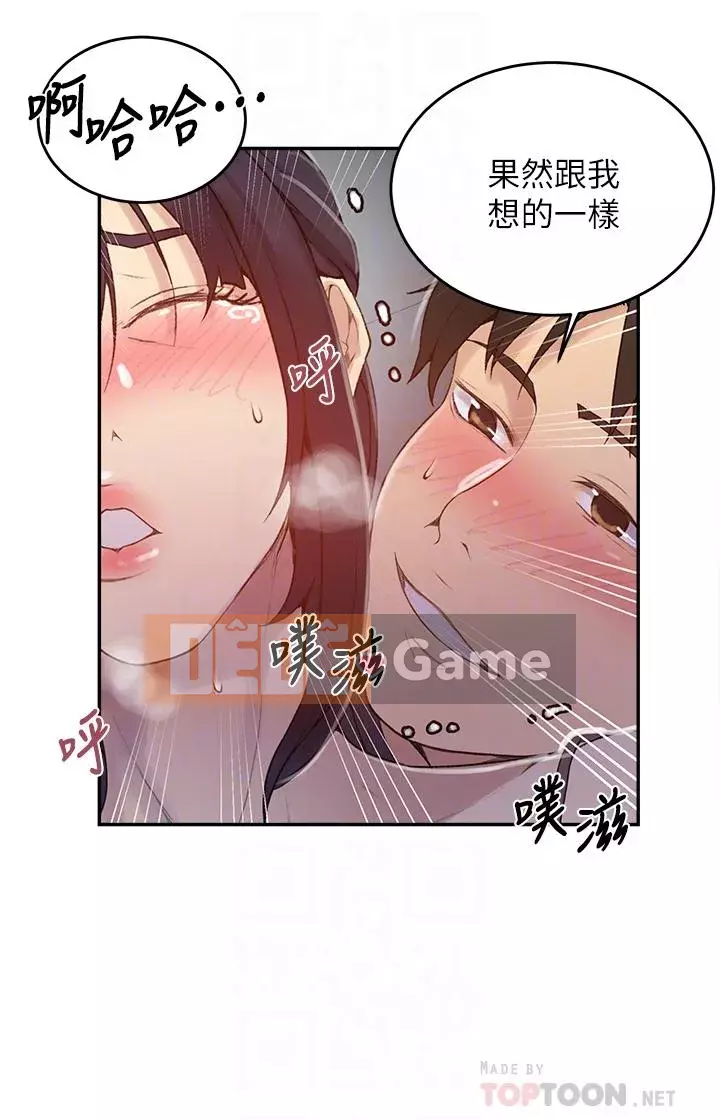 Dạy bí mật Chương 128-129