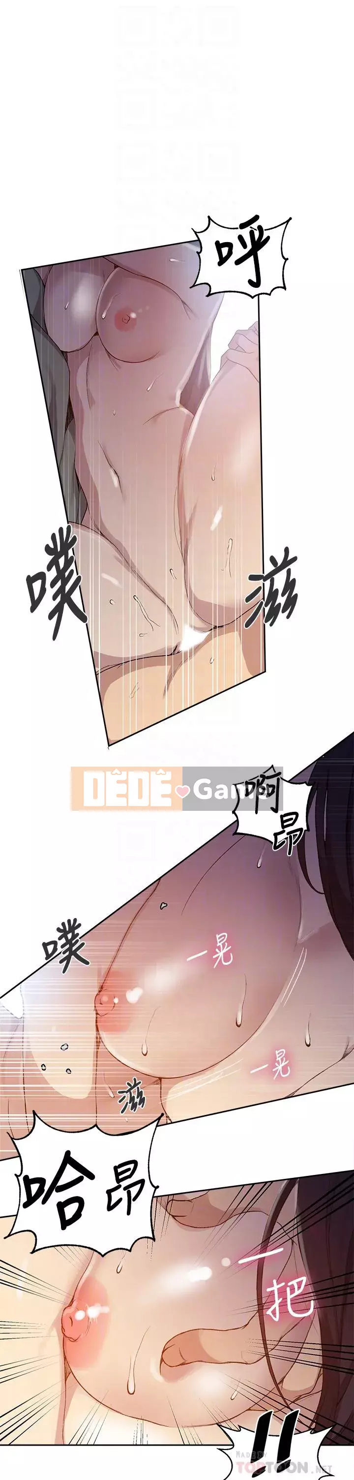 Dạy bí mật Chương 124-125