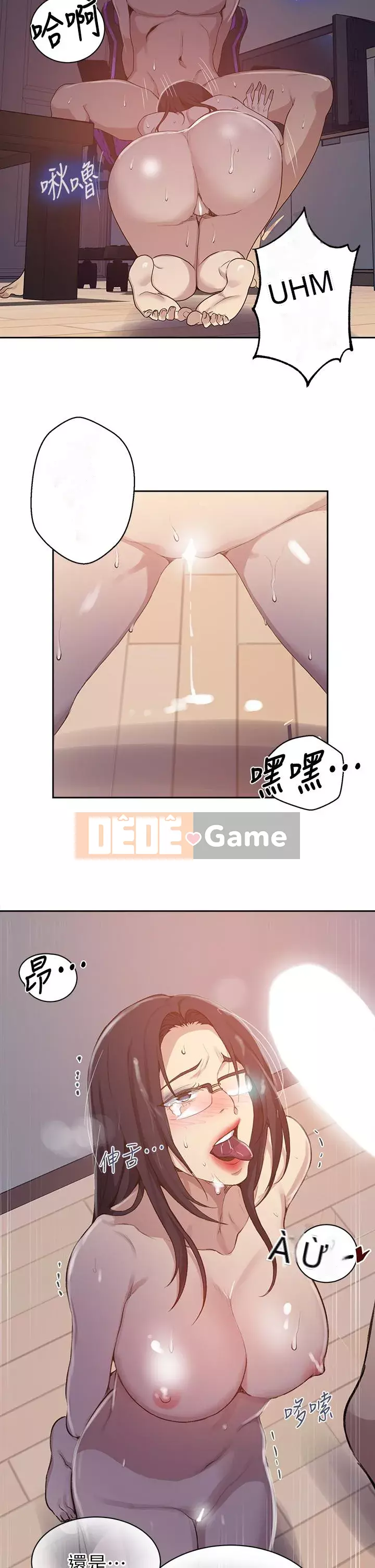 Dạy bí mật Chương 124-125