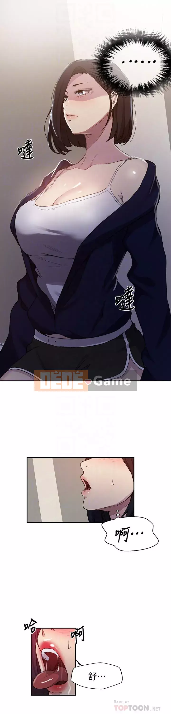 Dạy bí mật Chương 124-125