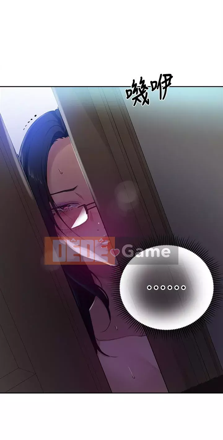 Dạy bí mật Chương 122-123